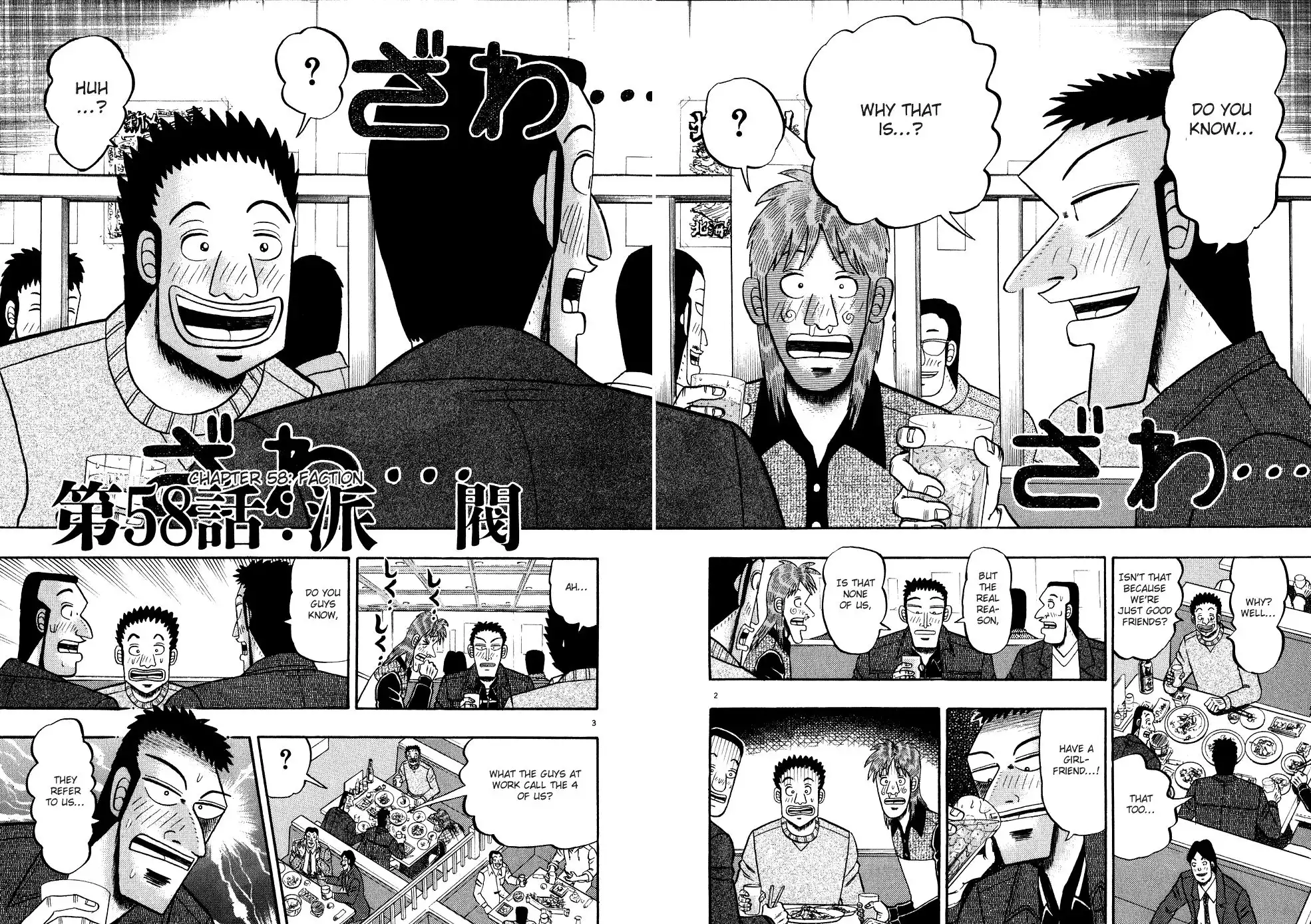 Saikyou Densetsu Kurosawa Chapter 58 6